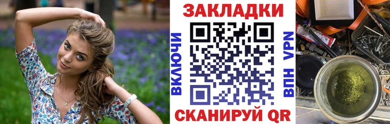 Где купить Шагонар blacksprut сайт  АМФЕТАМИН  Гашиш  Меф мяу мяу  Кокаин 