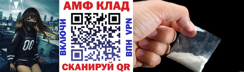 АМФЕТАМИН 98%  дарнет шоп  Шагонар 