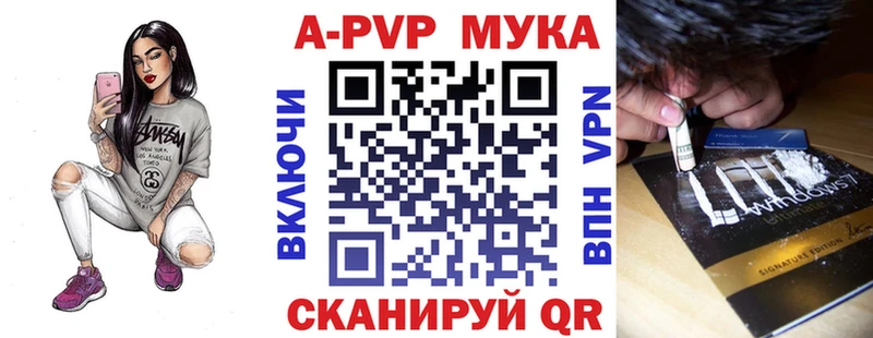 mega как войти  Шагонар  сайты даркнета как зайти  Alpha PVP кристаллы 