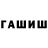 Amphetamine Розовый Joshua Sandine