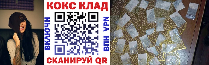 Кокаин Fish Scale  hydra сайт  это наркотические препараты  Шагонар 