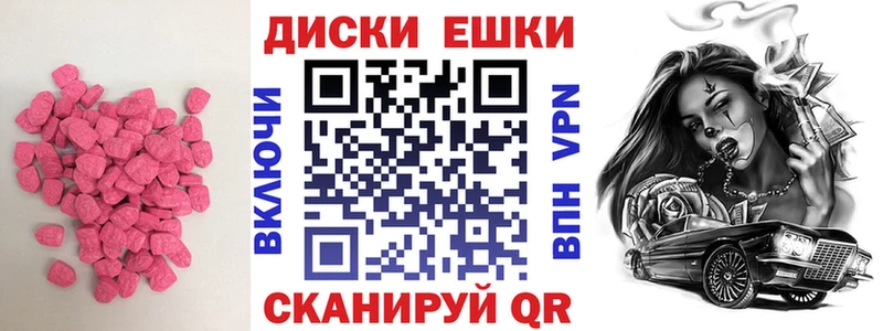 Ecstasy XTC  Шагонар 