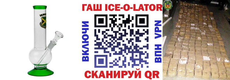 ГАШ убойный  цены   Шагонар 