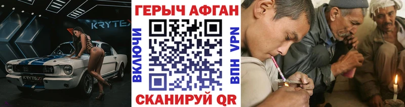 купить наркотик  Шагонар  Героин VHQ 