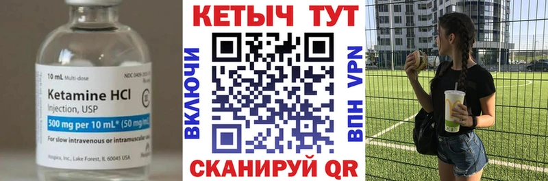 где можно купить наркотик  Шагонар  Кетамин ketamine 
