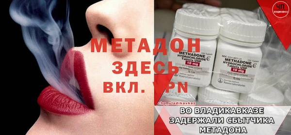 2c-b Балабаново