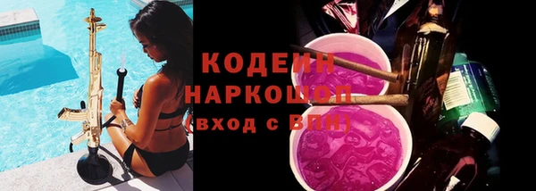 винт Баксан