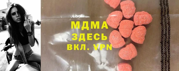mdma Балахна
