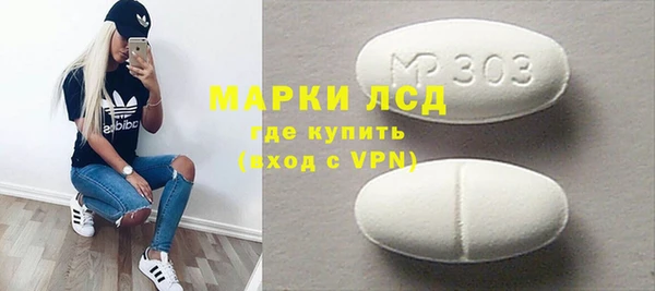 2c-b Балабаново