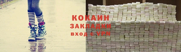 2c-b Балабаново