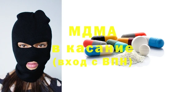 2c-b Балабаново