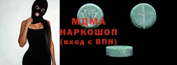 mdma Балахна
