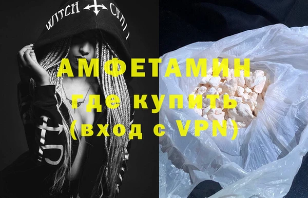 винт Баксан