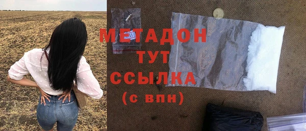 2c-b Балабаново