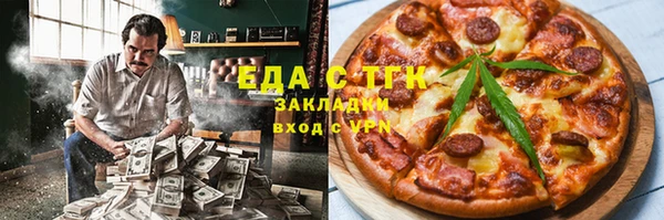 2c-b Балабаново