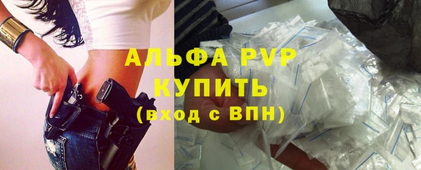 2c-b Балабаново
