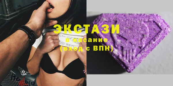2c-b Балабаново