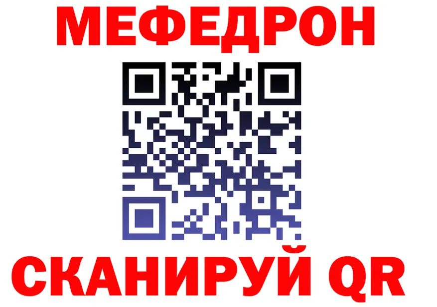 A PVP кристаллы зеркало площадка KRAKEN Шагонар