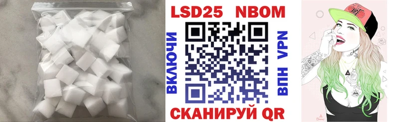 Лсд 25 экстази ecstasy  Шагонар 