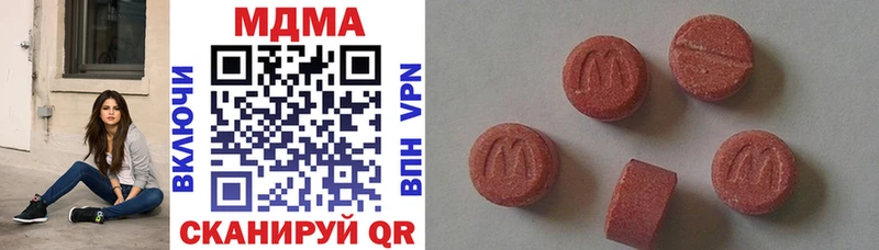 MDMA Molly  купить наркотики цена  Шагонар 