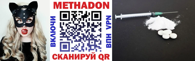 это клад  Шагонар  Метадон VHQ  наркотики 