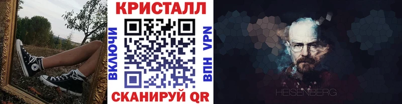МЕТАМФЕТАМИН Methamphetamine  Шагонар 