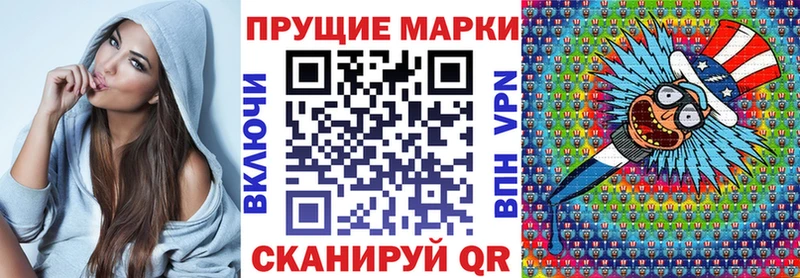 цены наркотик  МЕГА как зайти  Марки N-bome 1,5мг  Шагонар 