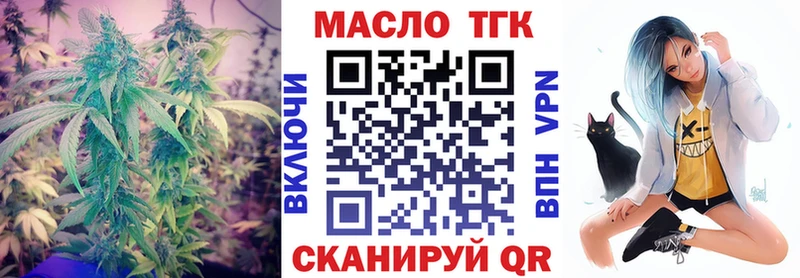 ТГК Wax  мега сайт  Шагонар 